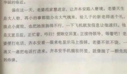 秦岚突围爆料视频播放,揭秘幕后真相