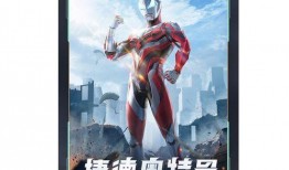 爆料小生奥特曼视频大全,揭秘爆料小生独家视频大全