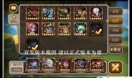 传奇英雄爆料大全最新,揭秘英雄背后的传奇故事与神秘力量