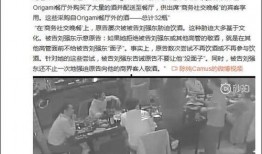 南昌奇葩爆料案件视频最新,惊人真相引发社会热议