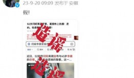 爆料娱乐圈消失的人,揭秘那些消失的明星之谜