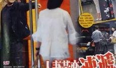 黄奕清最新爆料新闻视频,揭秘娱乐圈惊人内幕