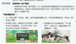 烟台负面新闻爆料事件最新
